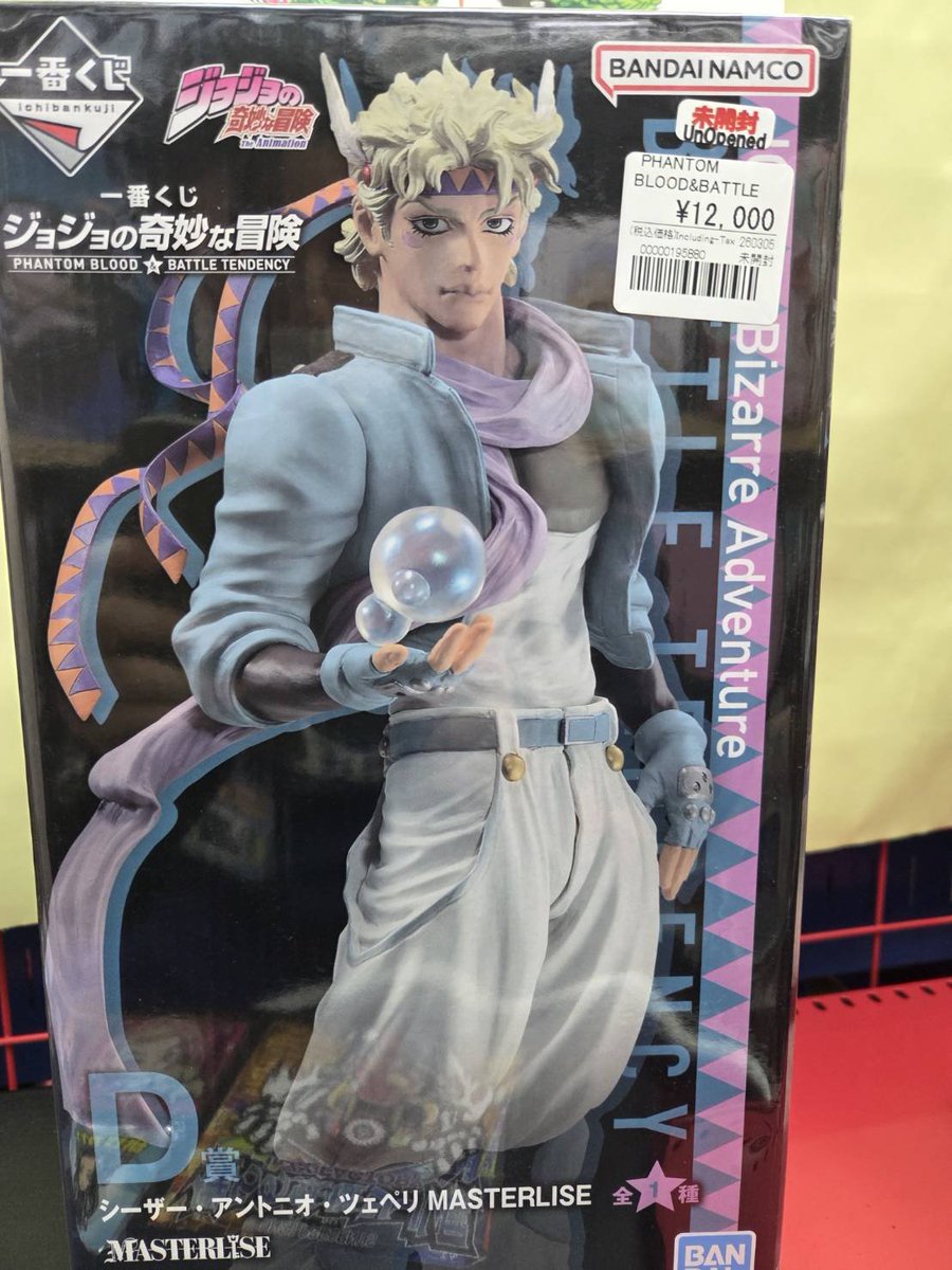 ジョジョ 一番くじ 販売情報！！ *シーザー・アントニオ・ツェペリ 2階