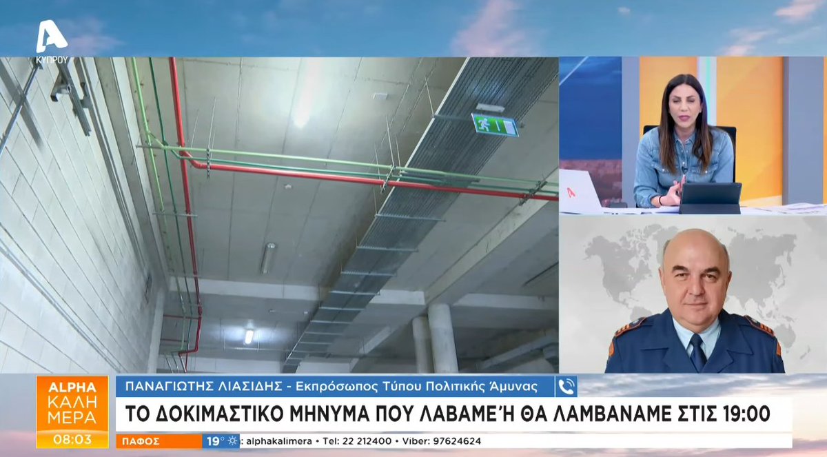 Nikos Kamakiotis tweet media