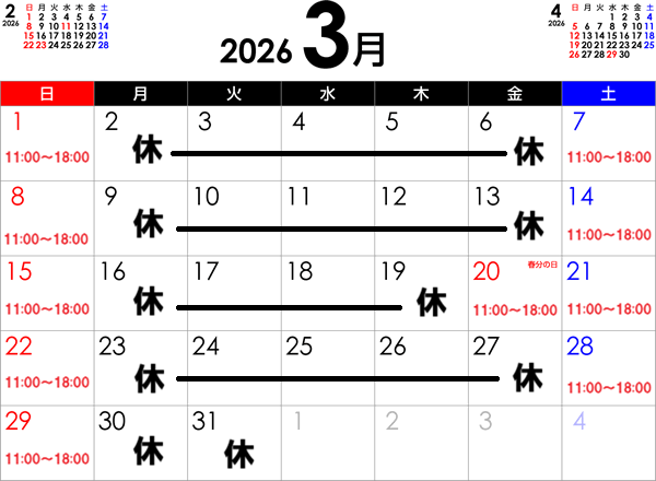 ミニ四駆サーキットよしむら tweet media