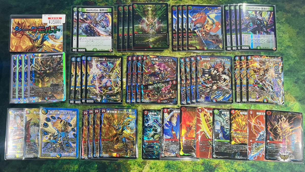 デュエルマスターズデッキ入荷しました‼️ 🟦🟥シータモルト