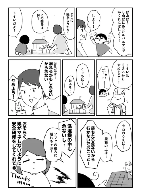 愛 
