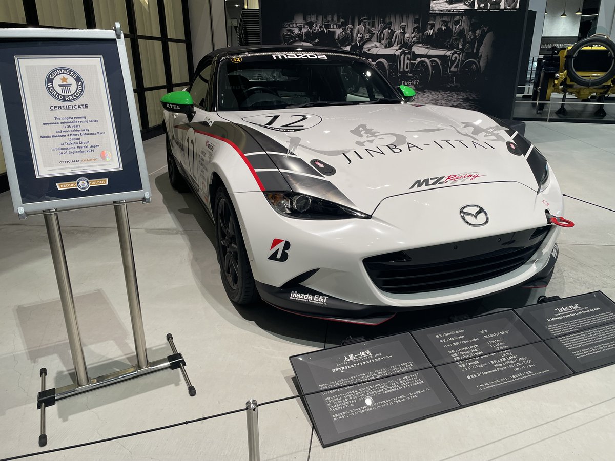 富士モータースポーツミュージアム / Fuji Motorsports Museum tweet media