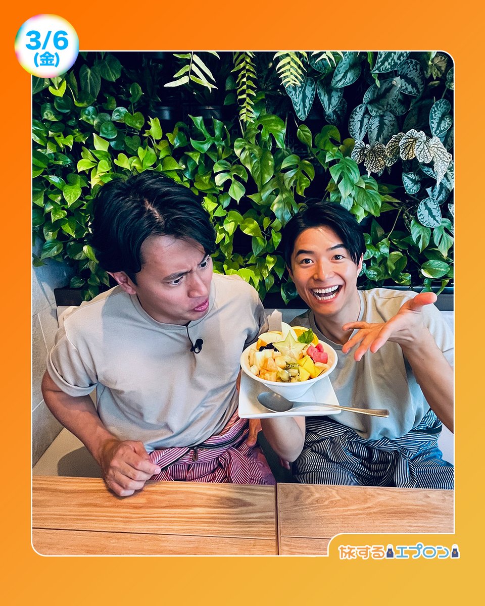 あしたのZIP! 3/6(金) ⏰8時20分ごろ 街録ZIP! 動物たちのかわいい癒し