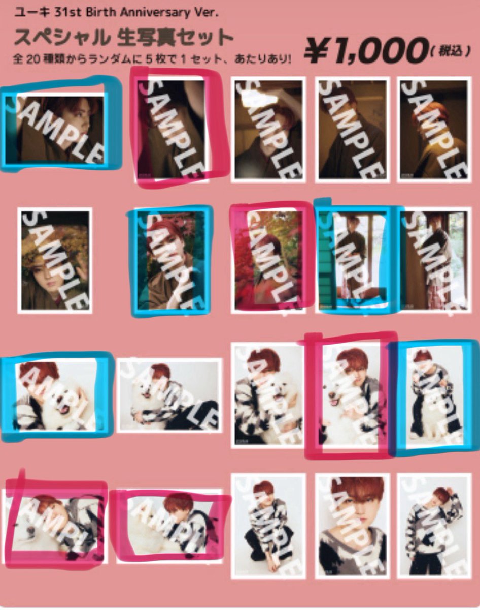 御取引さん tweet media