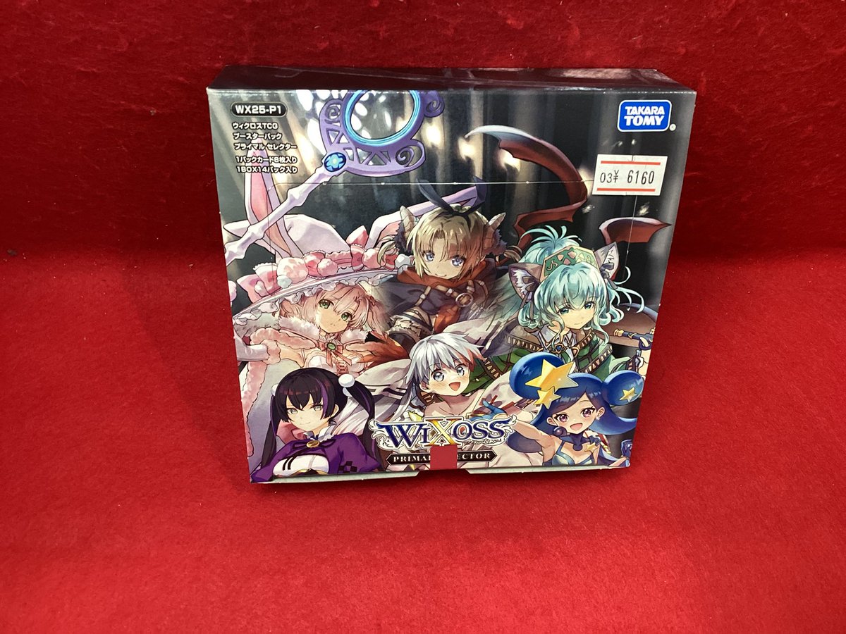 ✨トレカ再入荷情報✨ ブースターパック #ディズニーロルカナ