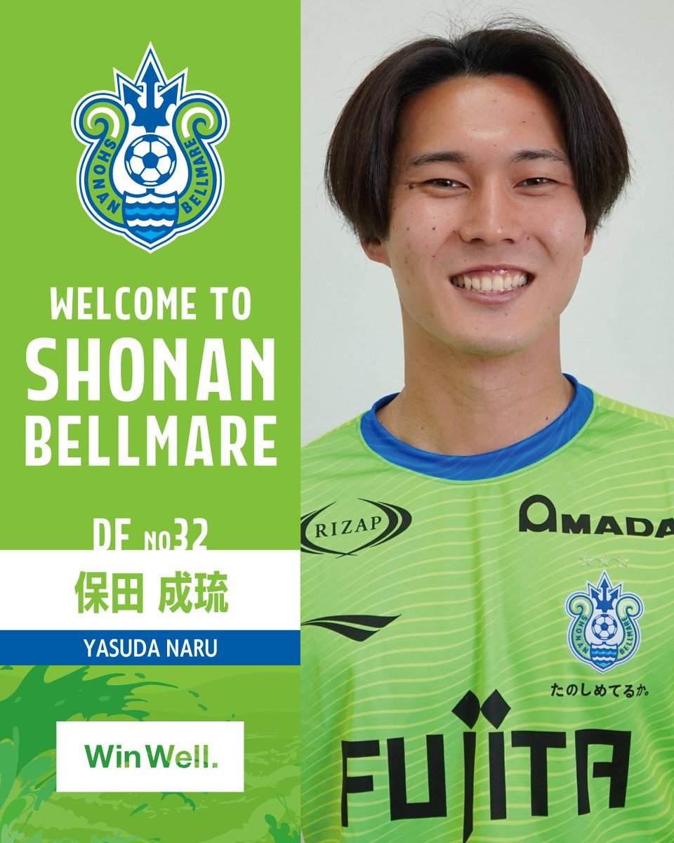 bellmare_staff's tweet photo. 🟢Welcome🔵

法政大学の #保田成琉 選手の2026/27シーズン(2027年1月)の加入が内定いたしました。
また、JFA・Jリーグ特別指定選手として今季から公式戦への出場が可能となります。

保田選手、ようこそ湘南へ🤝

コメントはこちら▶️https://t.co/jZ3vffUzWN

#bellmare https://t.co/BNugSclElV