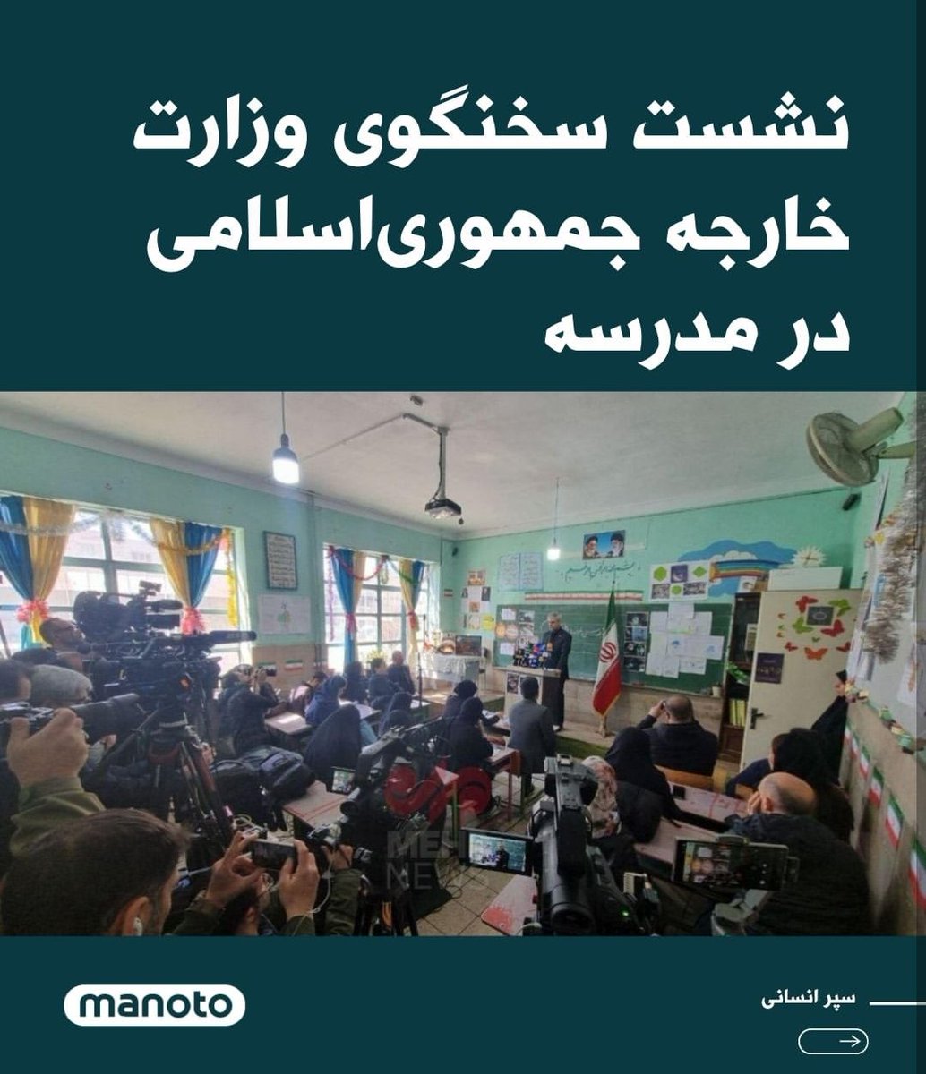 🇮🇷 سرباز گارد جاویدان شاهنشاهی tweet media