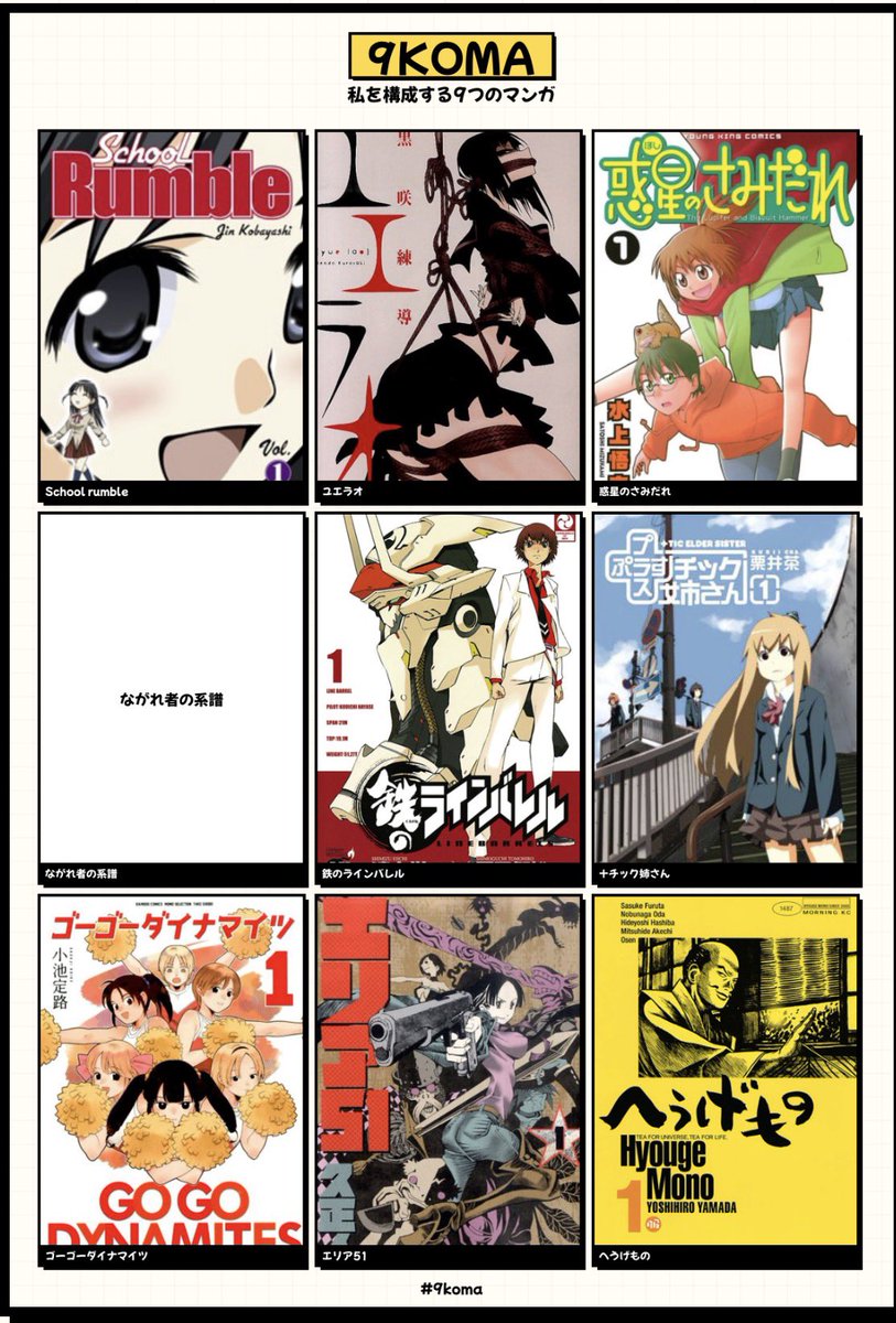 喜魔川 tweet media