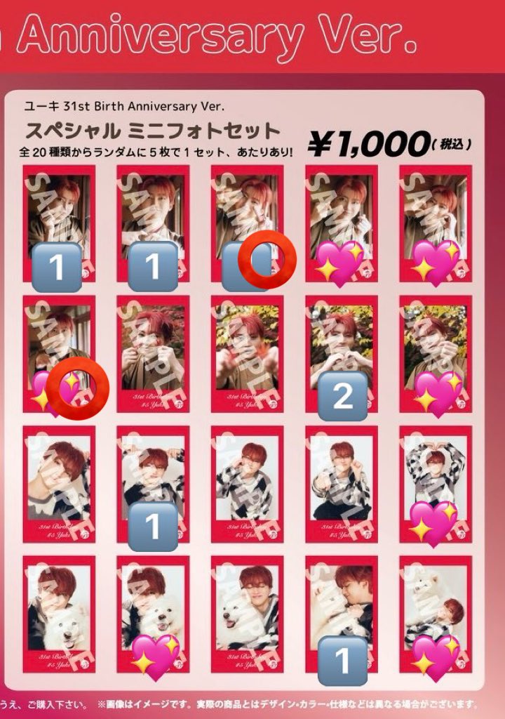 ゆ @交換垢 tweet media