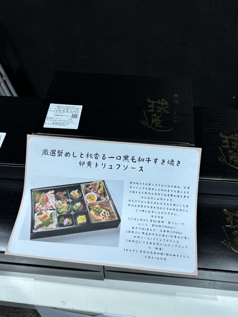 Big Bridge Company tweet media