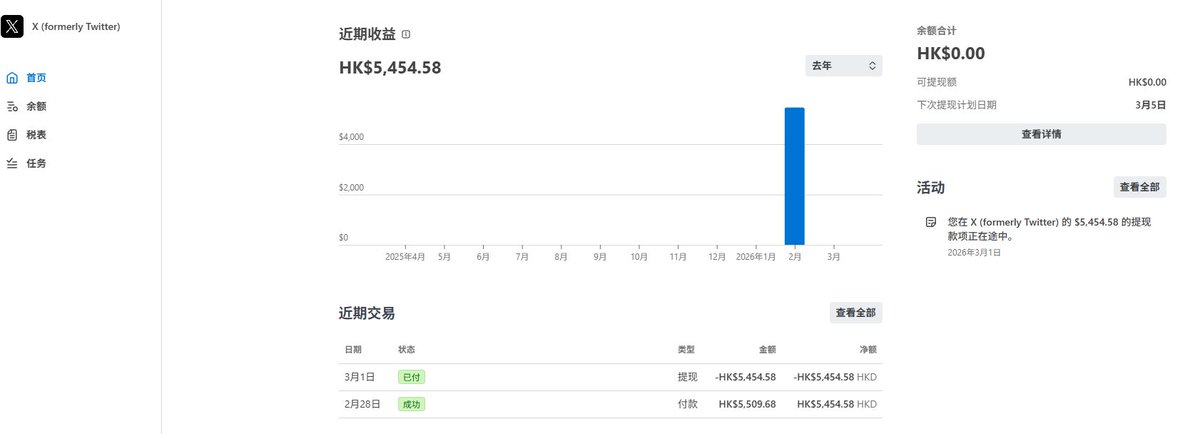 老李来了 tweet media