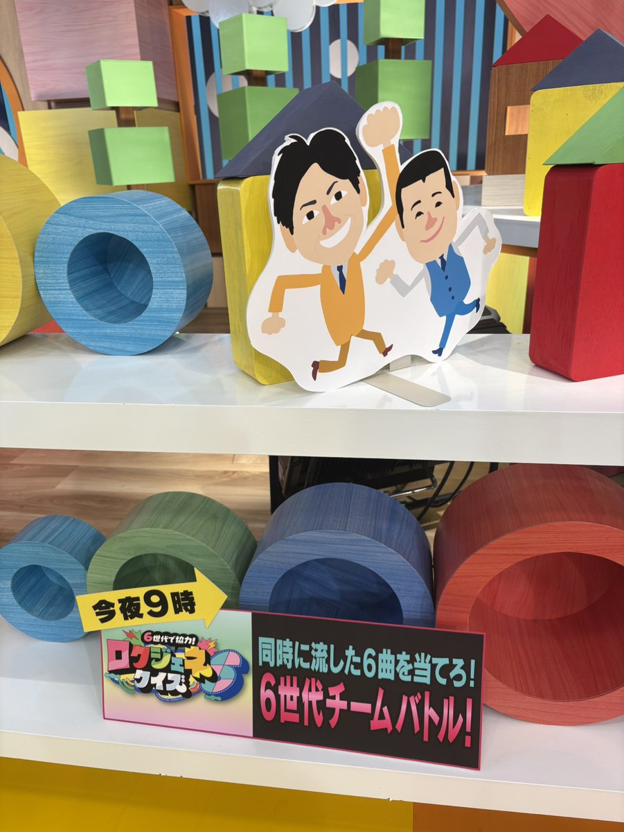 まるごとかくれんぼ 🔎
3月🎁 イオン発生機 など✨

「まるごと」放送中のスタジオに
毎日まるごとファミリーの誰かがかくれんぼ‼️

きょうの答え：コットン☁

シズオカン📱で参加＆🎁ゲット♪

▼詳しくはこちら
tv-sdt.co.jp/marugoto-kakur…