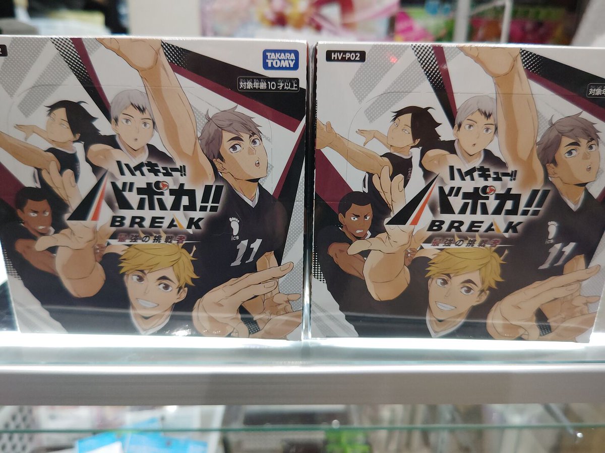 ハイキュー!! バボカ！ 2弾入荷してみました！ 箱でもバラパックでも