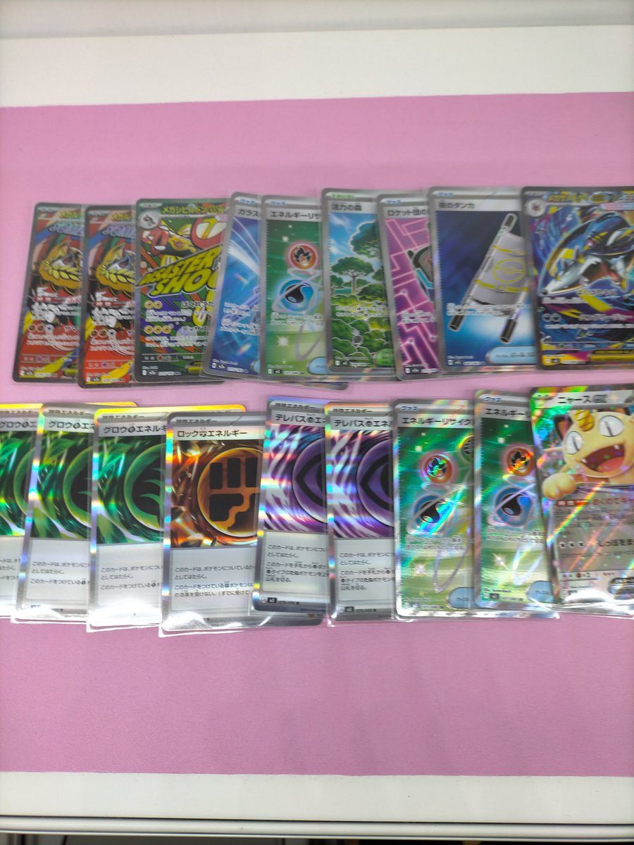 ポケモンカード多数買取致しました！ 状態確認だけでも大歓迎です！ お