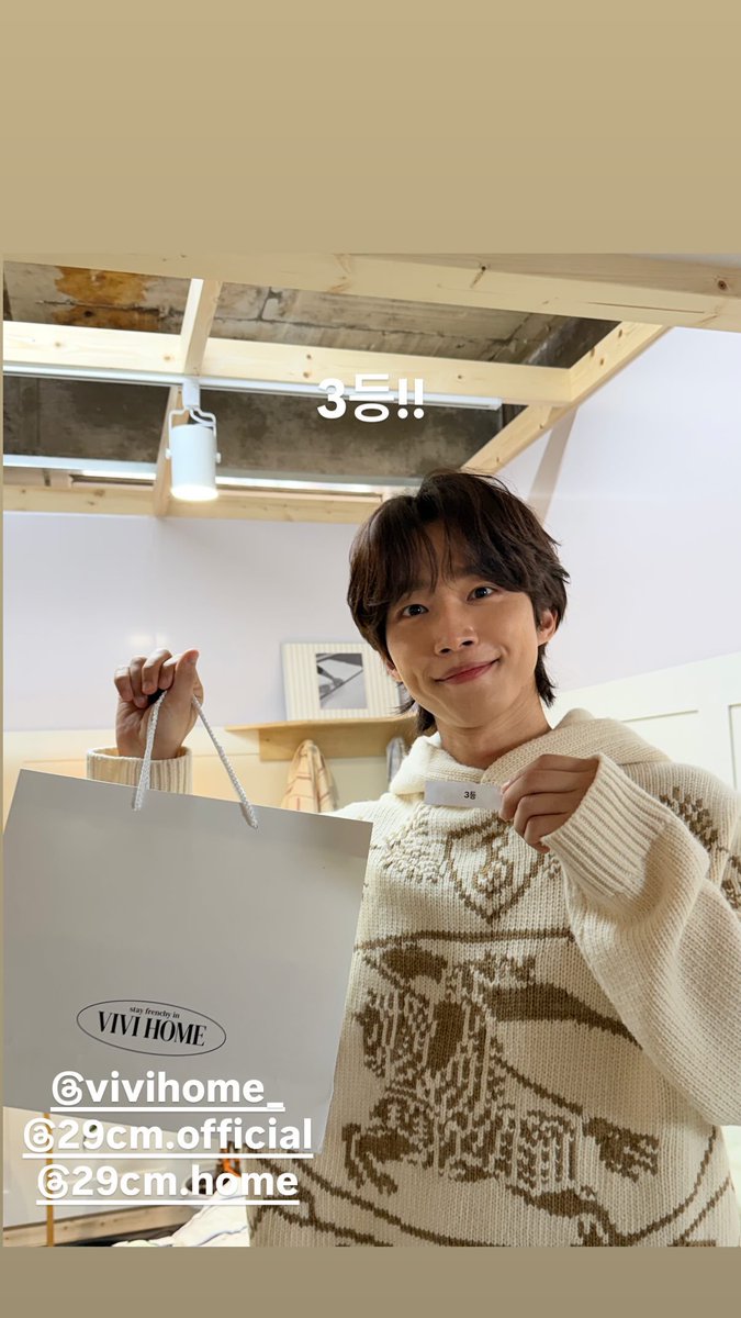 260305 #서동성 인스타그램 스토리
