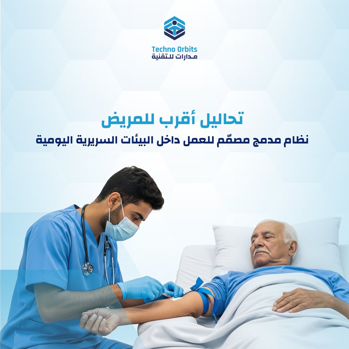 Techno Orbits Co. tweet media