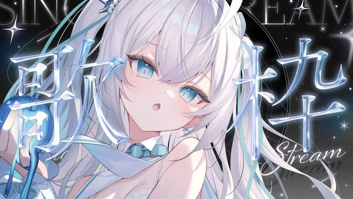 Petr_Petrichor's tweet image. 本日のYouTubeLive
📣18:00開始

【 #歌枠 / #singing 】高評価100目指して
お歌を気ままに歌う🎤💎 karaoke 
【 vtuber / ペトルペトリコール 】
共有や高評価ボタン弾幕など👍🤍
是非よろしくお願いいたしますっ！

youtube.com/live/egDR_HEvP…

#個人Vtuber