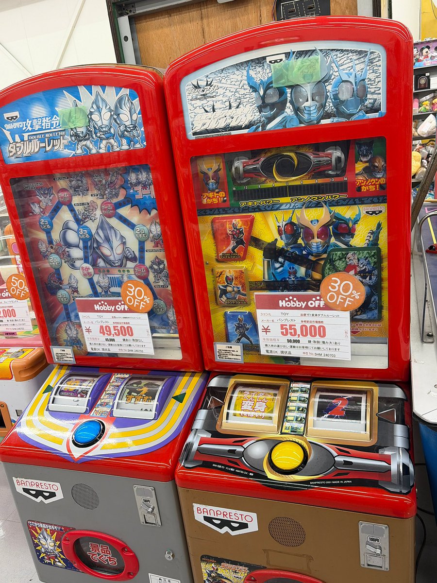 3821132G3X's tweet photo. 最後の定期確認 https://t.co/MomXGHsdgC