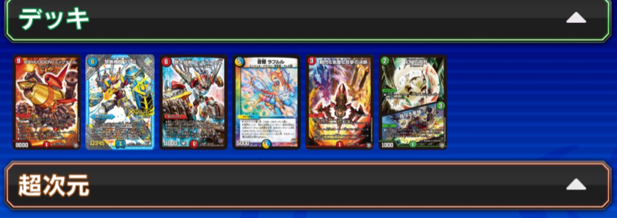 kaisora (@kai_sora23) / Posts / X