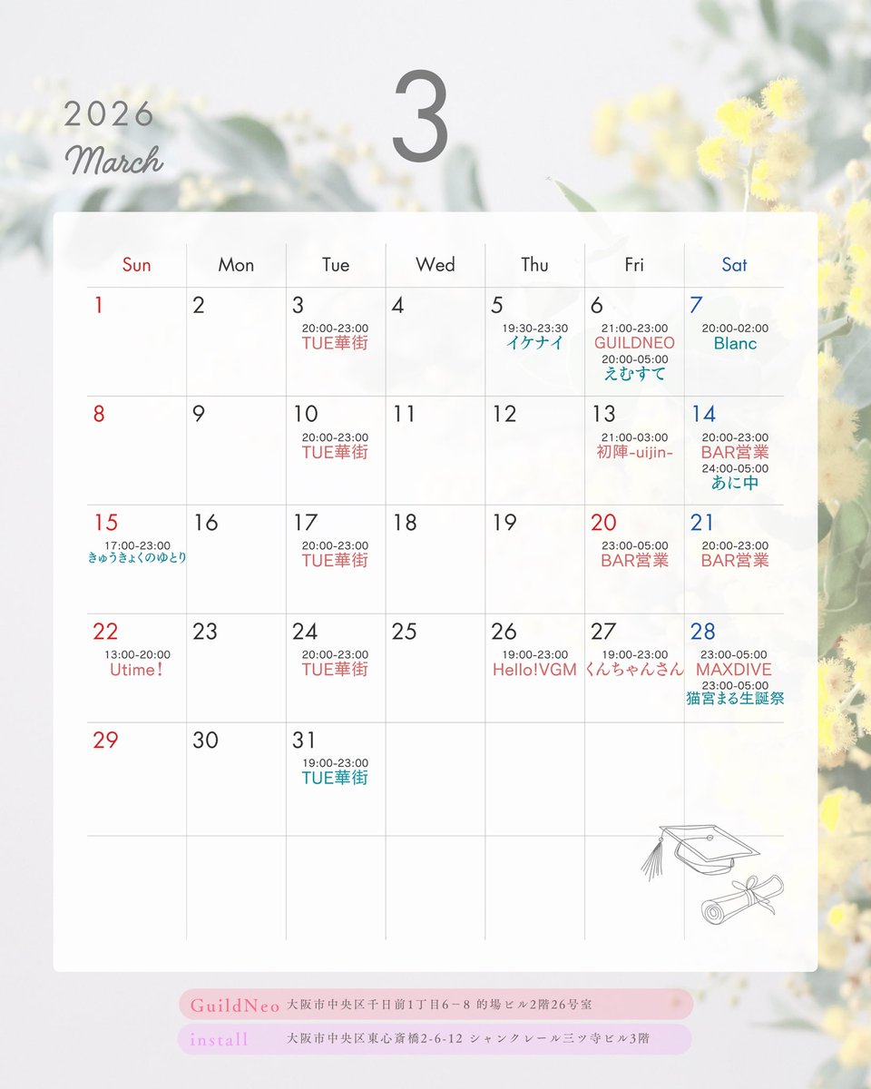 うじゅ tweet media