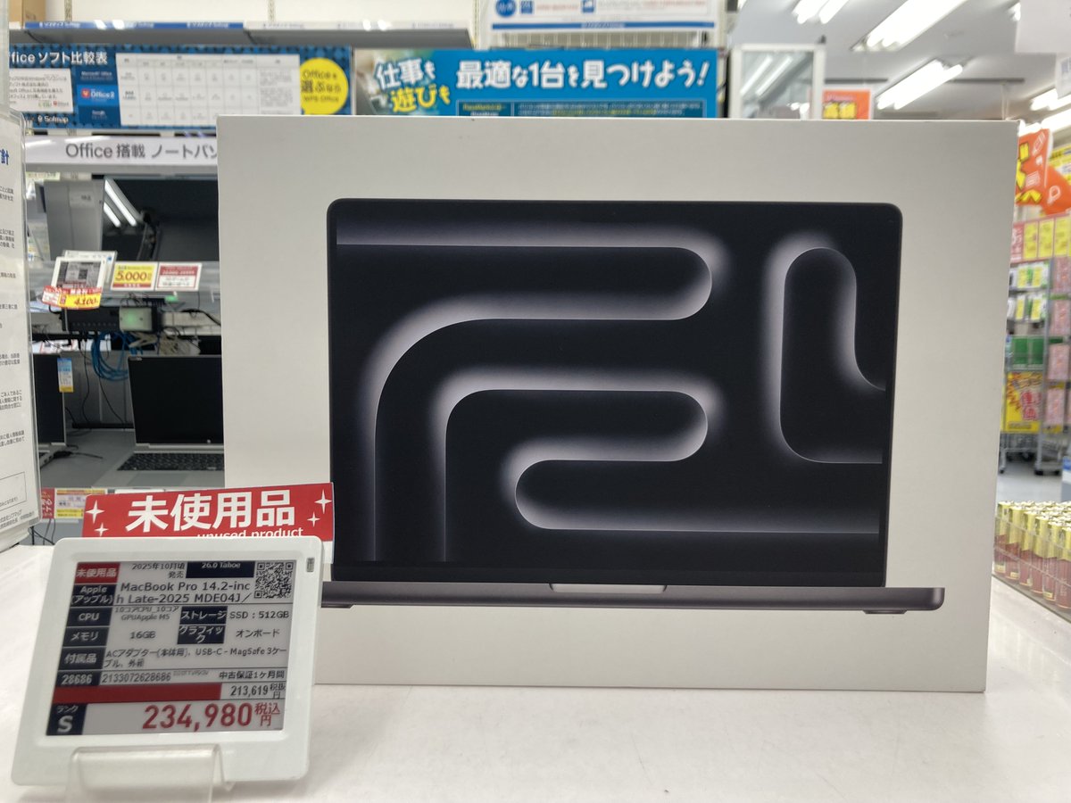 中古メック　2台 中古MacBook ソフマップ 〔中古品〕 MacBook Pro 14.2-inch Late-2021
