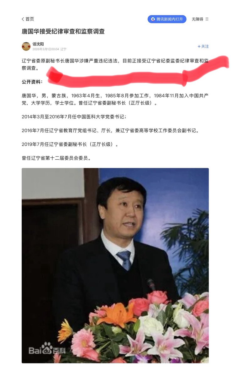 leaf 空投日记🐬TermMax tweet media