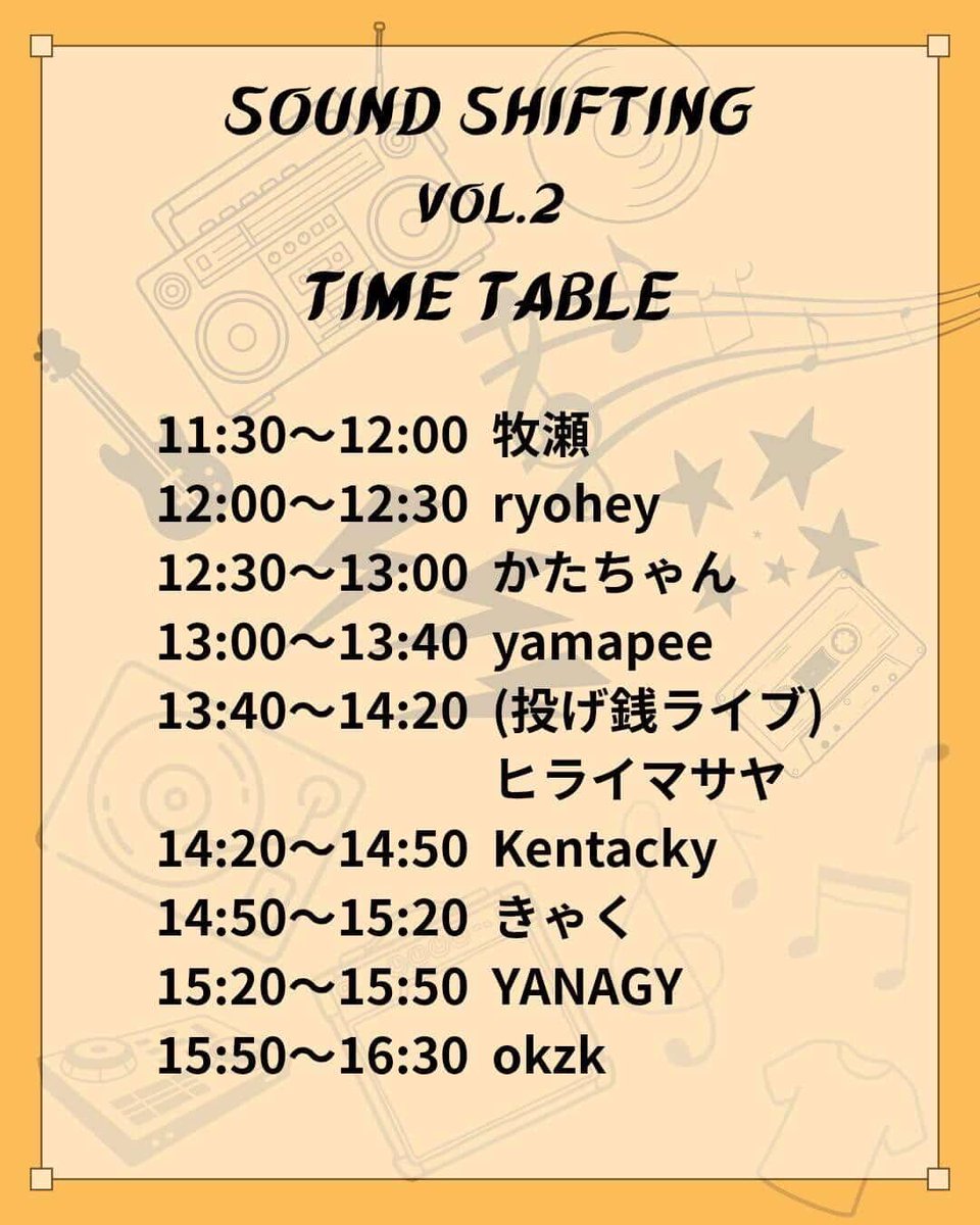 DJ『OHEN'ROCK』(イベントへのお誘いお待ちしております。) tweet media