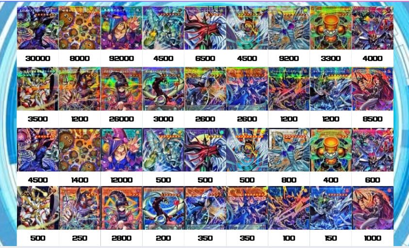 遊戯王 LIMIT OVER COLLECTION THEHEROES 買取情報 黒魔導のカーテン