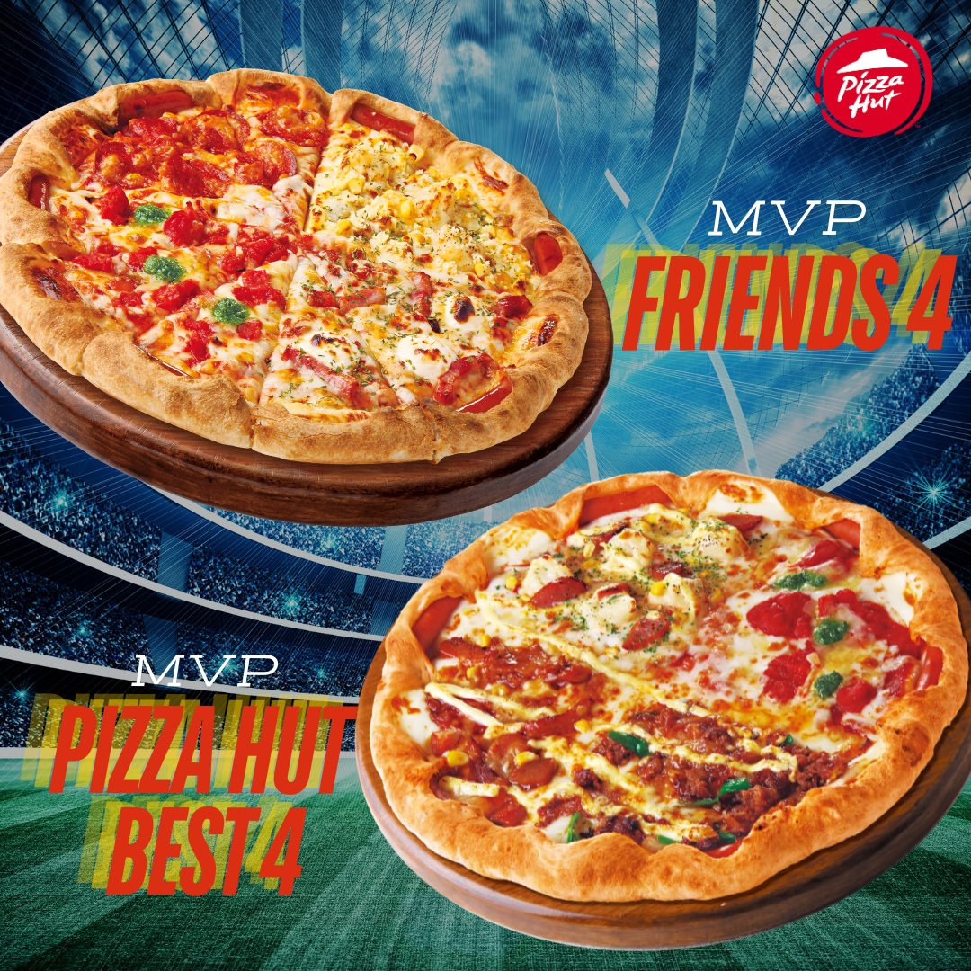 スポーツ観戦のお供にピザハットのMVP🍕 MVP=みみがボリューミーなピザ