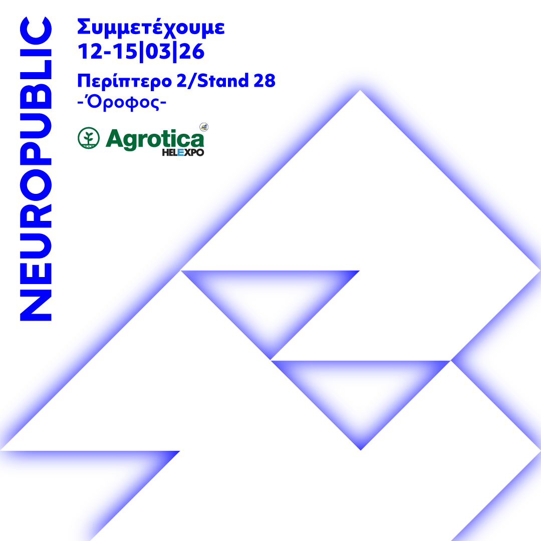NEUROPUBLIC's tweet photo. 🎉 Συμμετέχουμε στην Agrotica 2026!

📆12-15/3/2026, Θεσσαλονίκη. 
🍀 Περίπτερο 2 (Όροφος), Stand 28, 

✅gaiasense
✅ψηφιακή δακοπαγίδα gaiaTRAP 
✅λύσεις για την ψηφιοποίηση της αγροτικής παραγωγής!

#NEUROPUBLIC #Agrotica #Agrotica2026 #Agrotica26 #ΕυφυήςΓεωργία @TIFHelexpo https://t.co/nEtExHu3Al