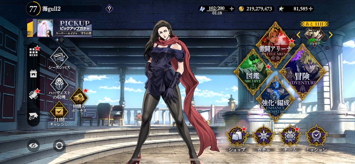 海ガル tweet media