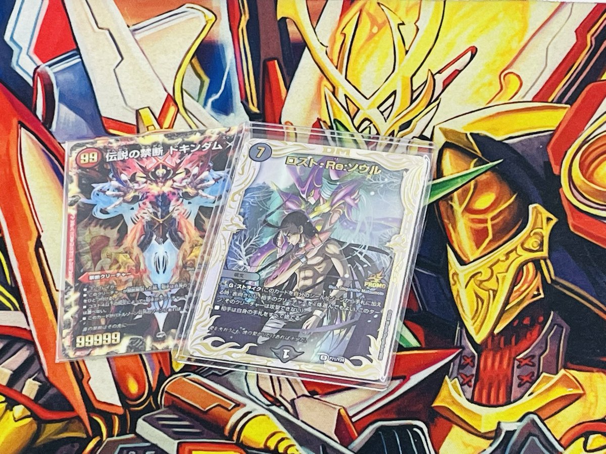 本日17：00～開催の デュエルマスターズ特別大会3月（アニメ公開記念