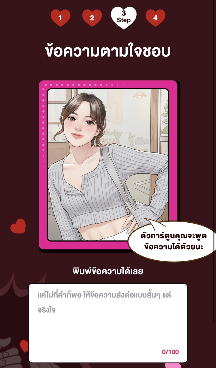 นาบงบี🌸 tweet media