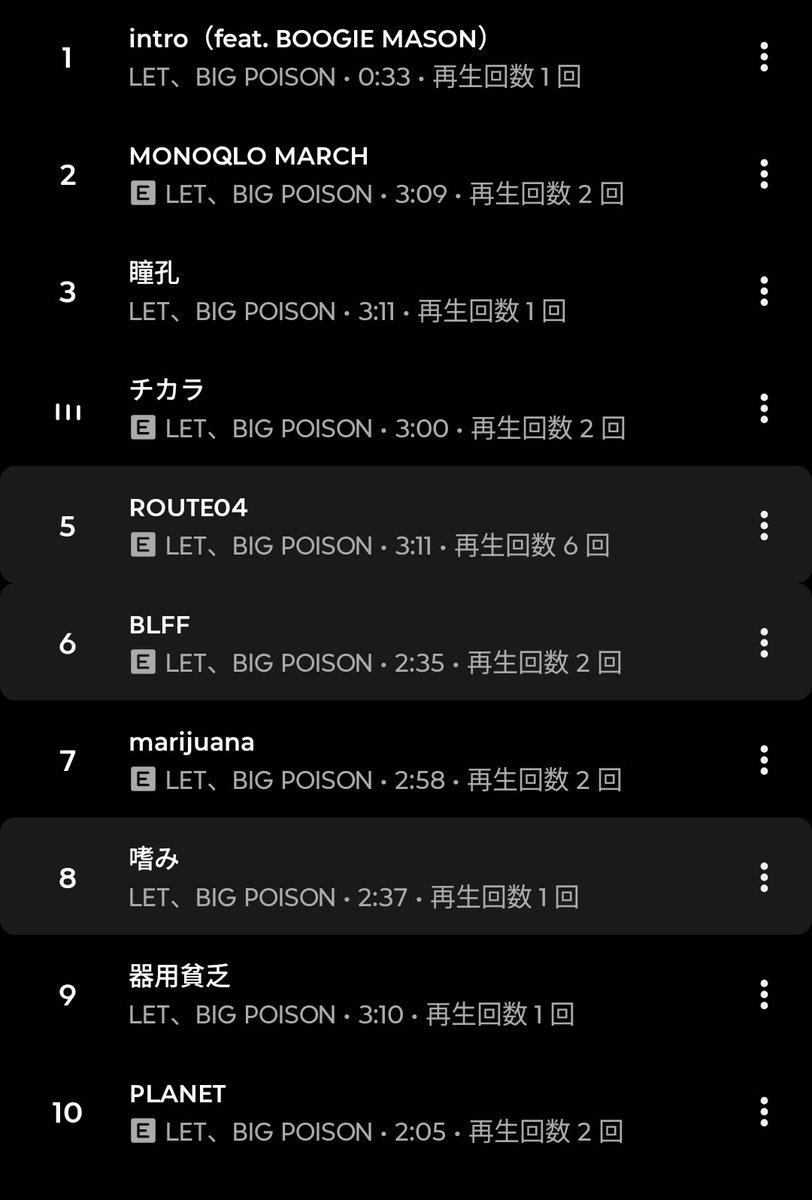 ukiyo specter tweet media