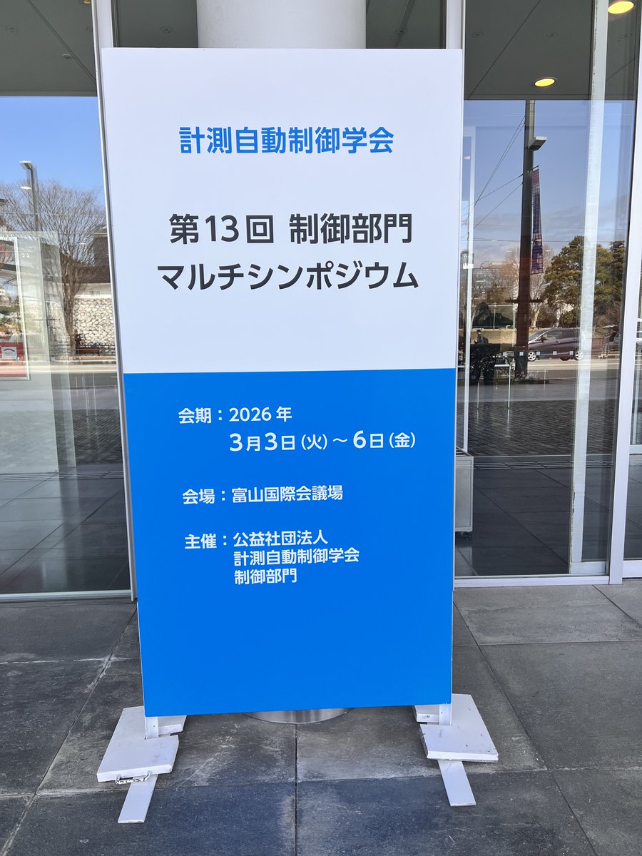 電気通信大学 小木曽研究室 tweet media