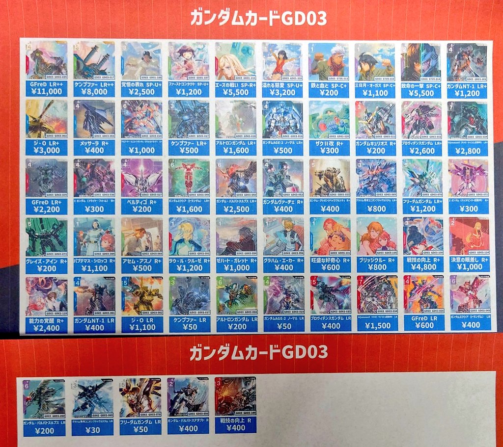 トレカ専門店ファーストカード666＠ポケカ・ワンピ・DBFW・DM・ホロカ