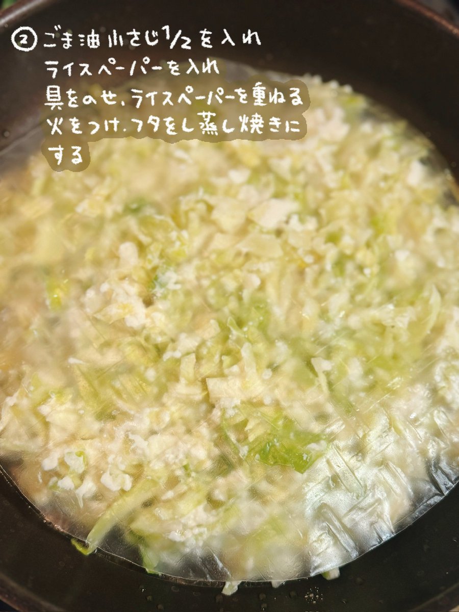 ayatanponpon's tweet photo. 全部食べても260キロカロリー❗️
だいだいだい大ボリューム❗️❗️❗️
キャベツと豆腐のふわふわ餃子🥟

アレンジ無限に作れちゃうし、何より美味しい😋 https://t.co/Q45XpedV7f
