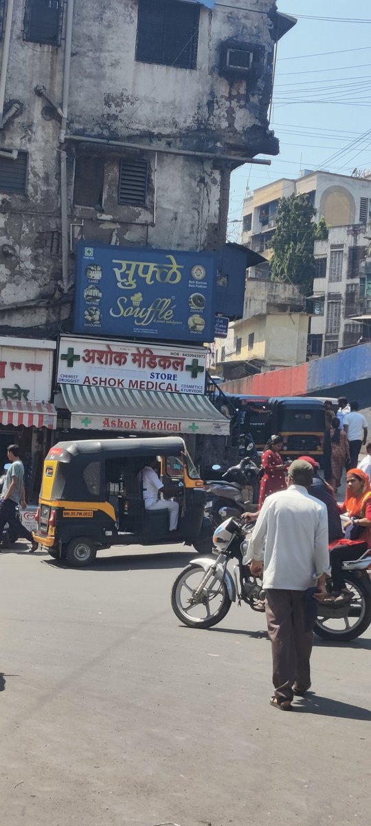 NeelBadgujar's tweet photo. @FDA00873613 please look into this, Ashok Medical, Katemanivali Naka, Kalyan East 421306 gave wrong medicines to me with a completely different composition. @Kolsewadi_cops @consaff
#PatientSafety #MedicalNegligence #Maharashtra #Kalyan 🚨 https://t.co/pjZr0EKHwk