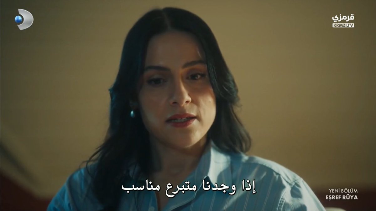 نيسان تحبها وتتبرع لها بكل اعضائها وتودع🤔🤔