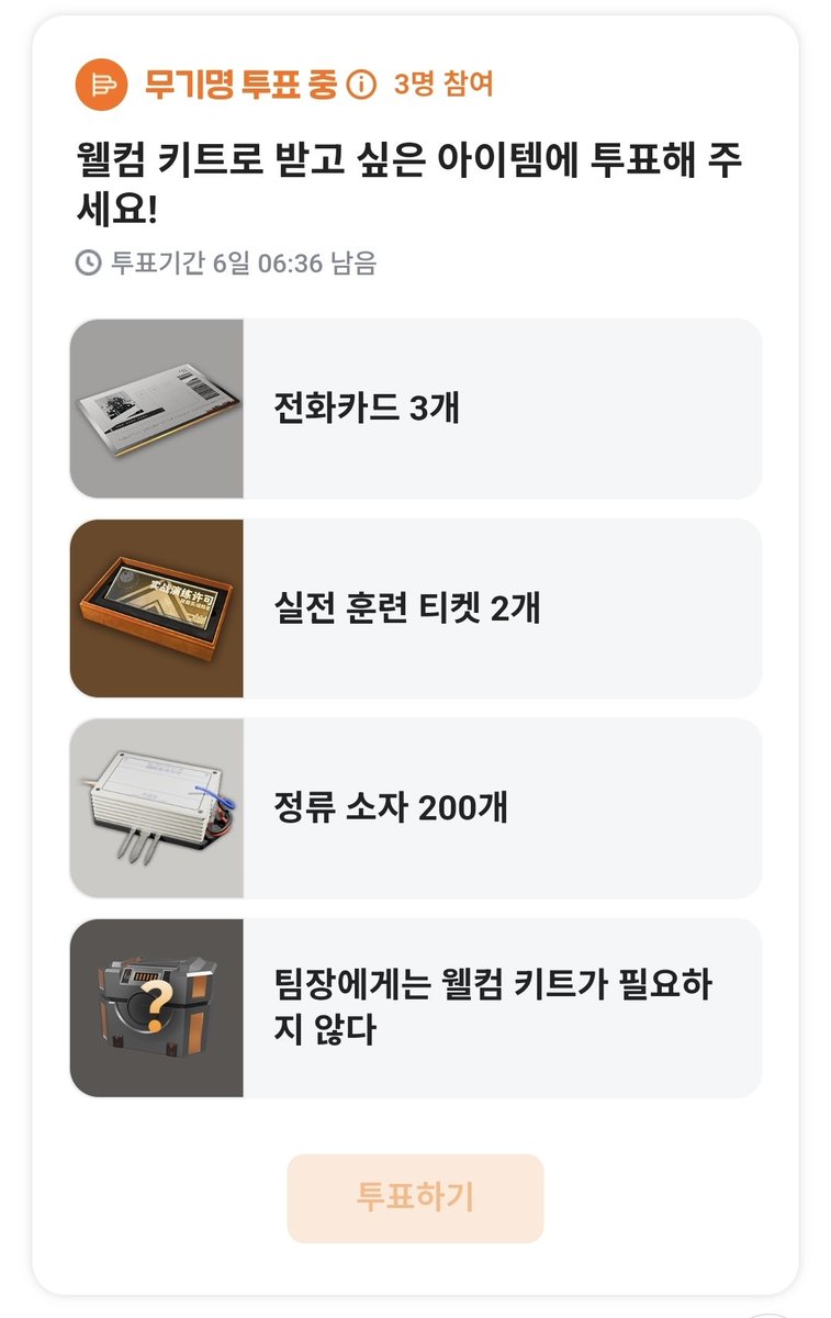 iri09220316's tweet photo. 팀장에게는 웰컴 키트가 필요하지 않다. https://t.co/Uu3ZuGIxTf