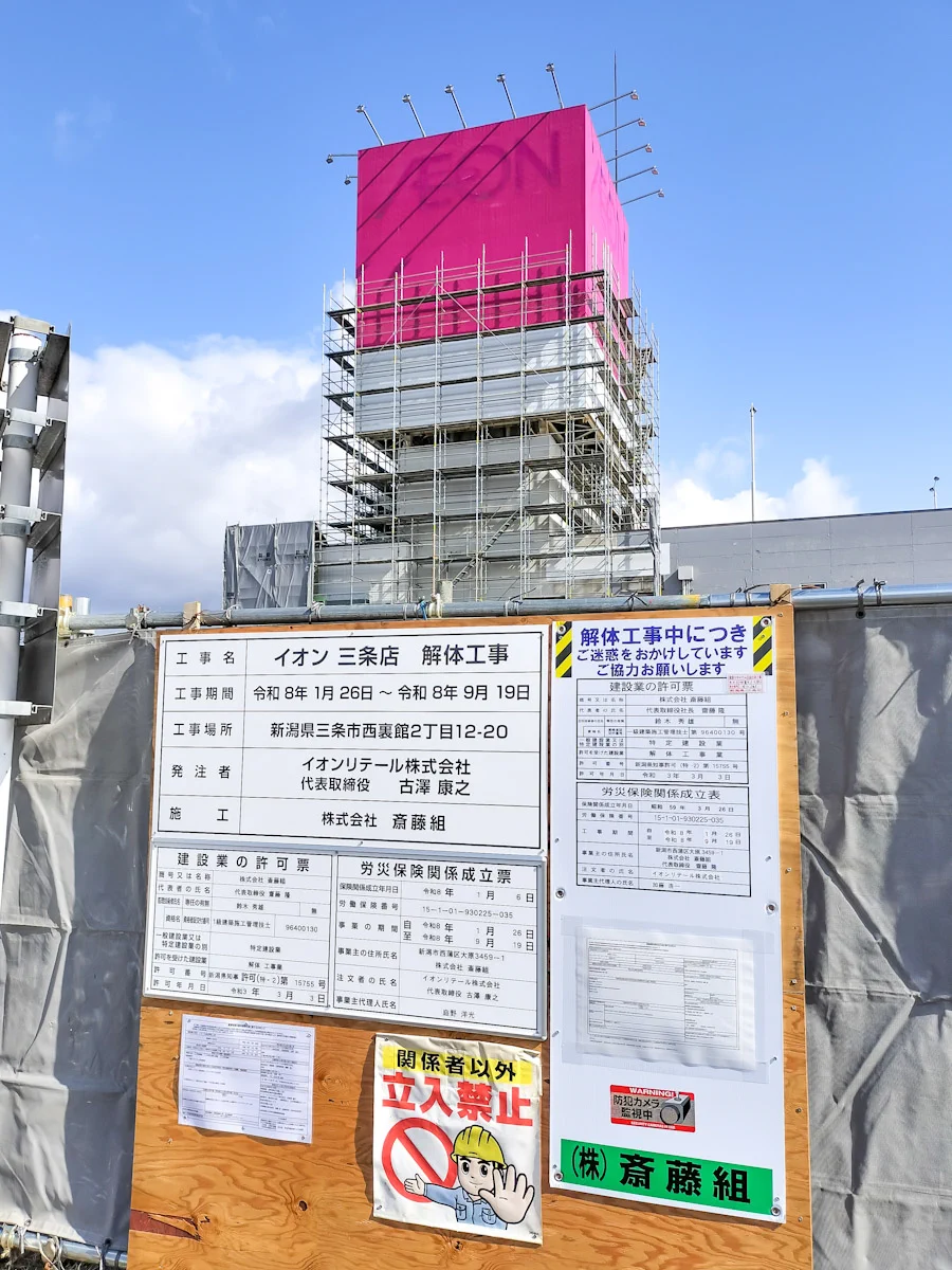 活動歴および当時の関連ビジュアル記録