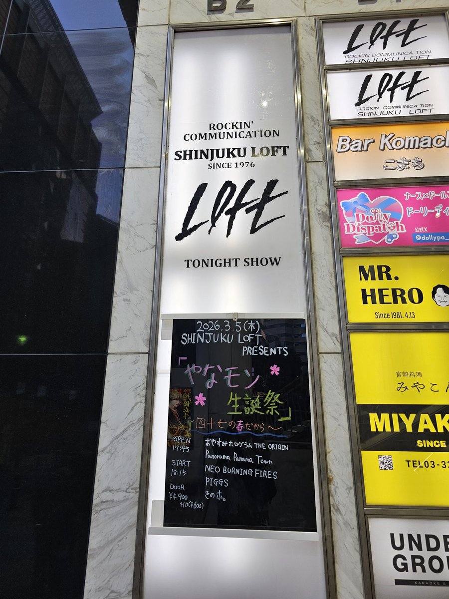 2310_qqq's tweet image. 着弾！！
#PIGGS 
#PIGGS新宿