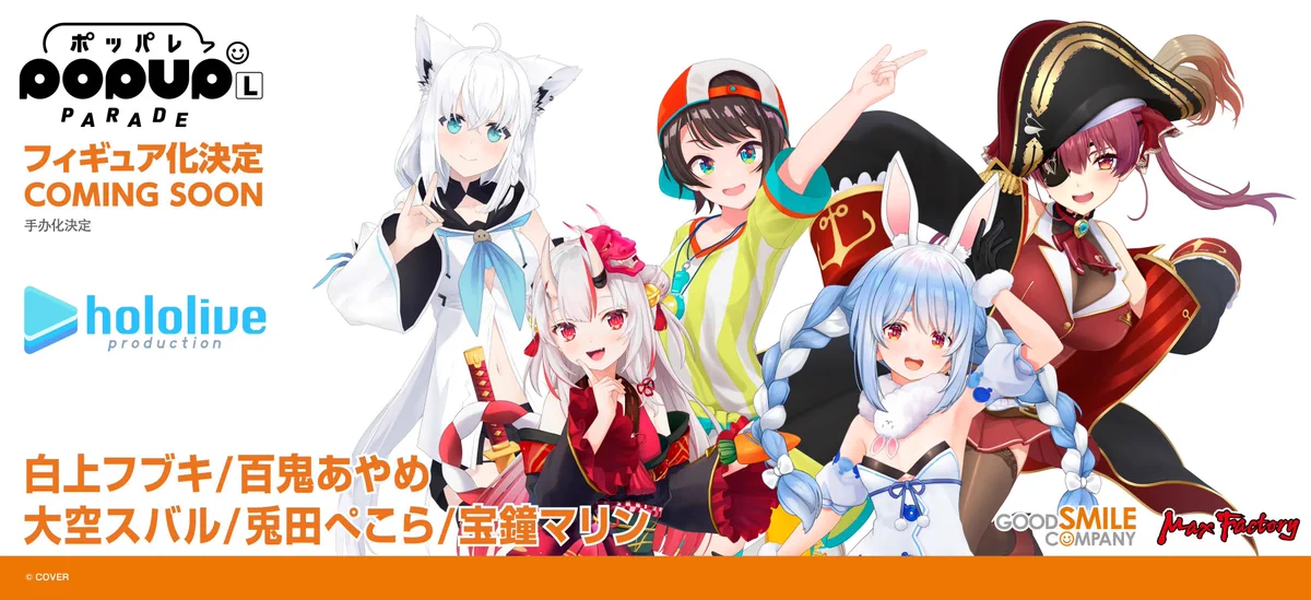 カホタン＠グッスマのすみっこ on X: 