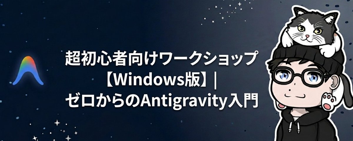 画像付きでめちゃくちゃ分かりやすくなってる🥲 ワークショップ参加