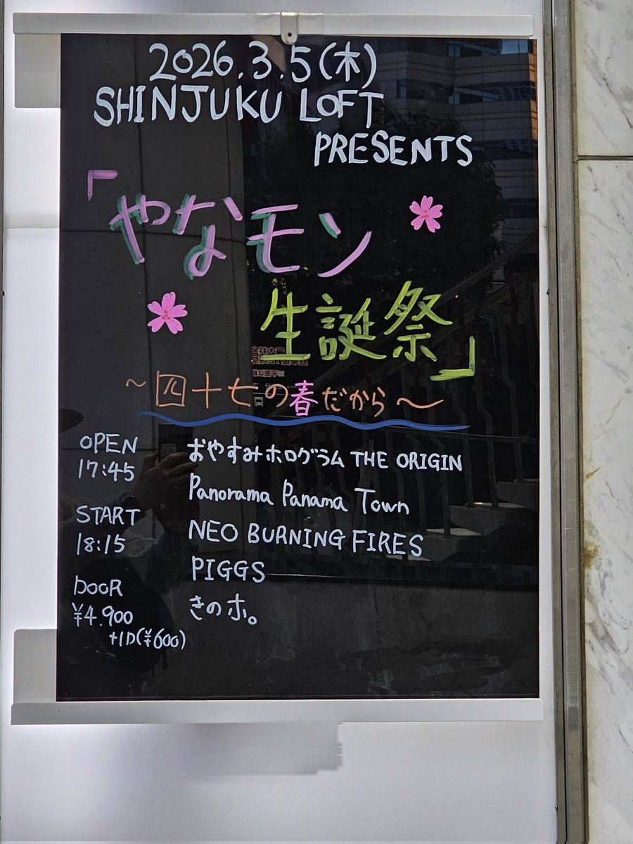 2310_qqq's tweet image. 着弾！！
#PIGGS 
#PIGGS新宿