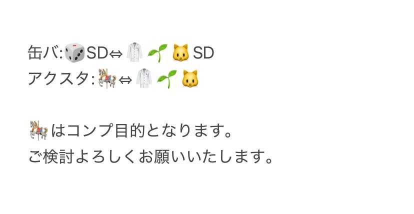 S@取引/鍵前無言F中 tweet media