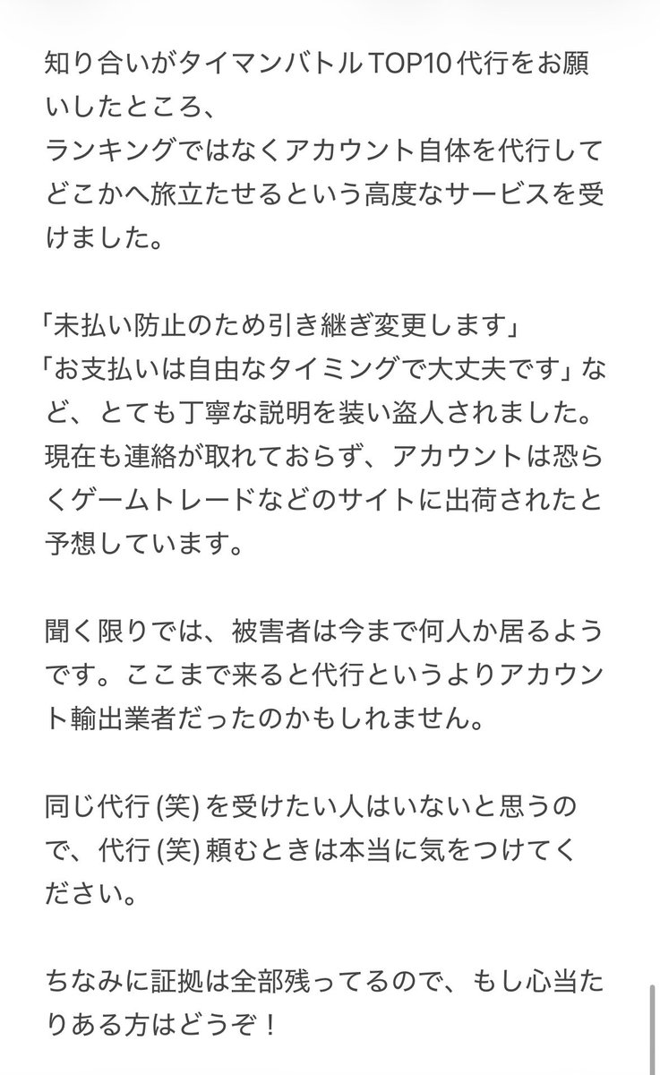 バウンティ激甘紹介所 tweet media