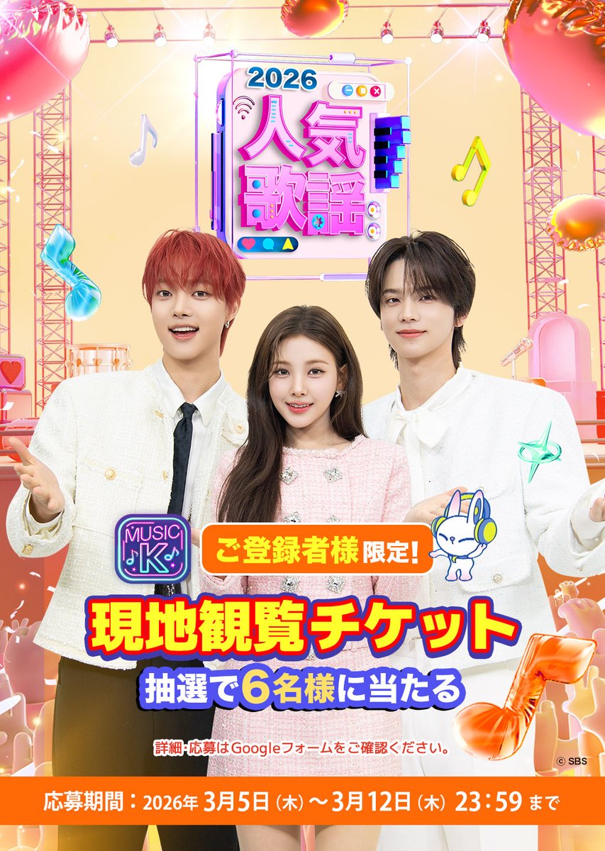 EJ JAPAN (@EUIJOOJAPAN) / Posts / X