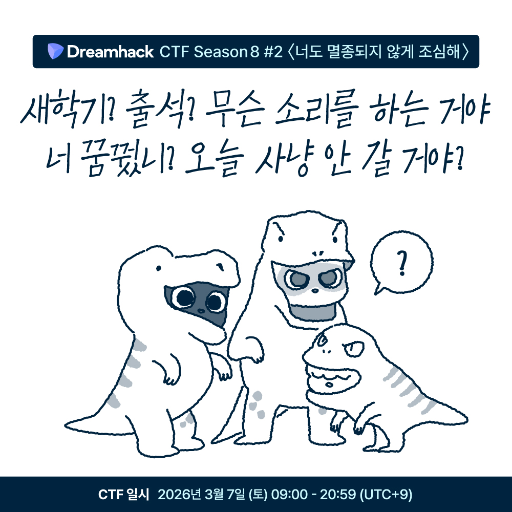 Dreamhack tweet media