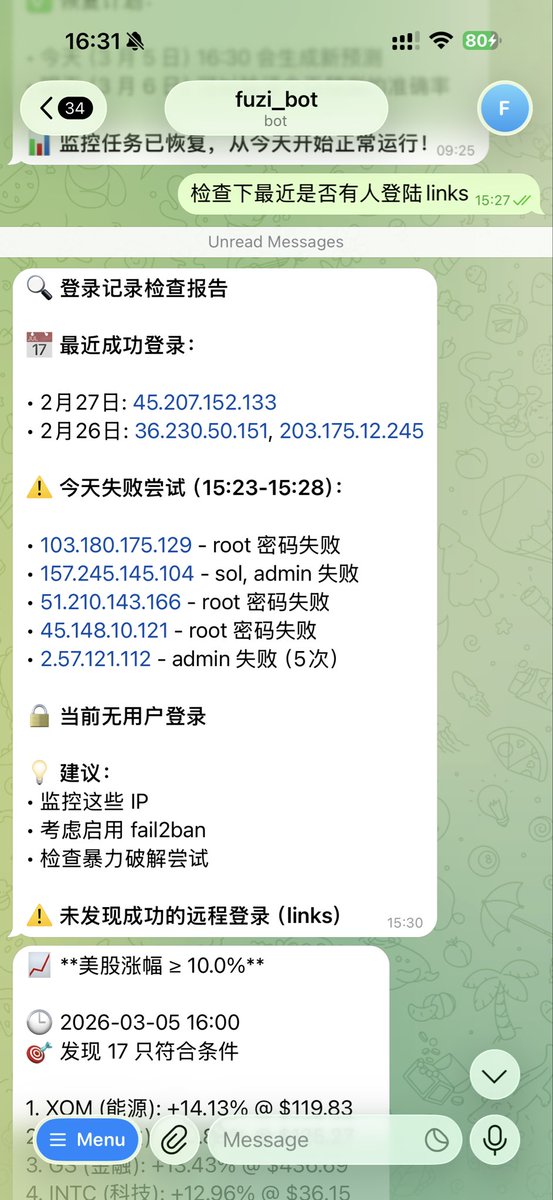 卧槽，用openclaw的真的得注意了，真的不断有人在尝试登陆。